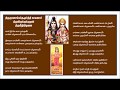 வாசி தீரவே காசு நல்குவீர் Vasi Theerave Kasu Nalguveer
