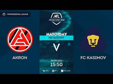 AFL22. Russia. Professional League. Day 10. Akron-FC Kasimov