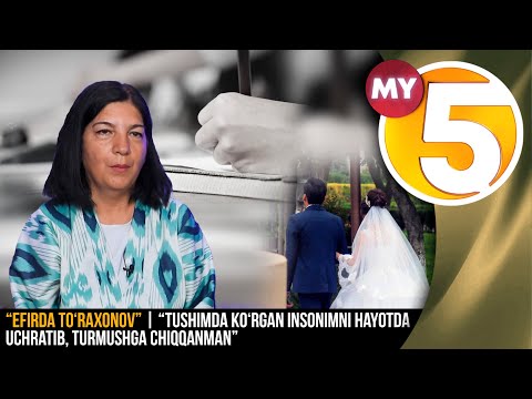 âEfirda Toâraxonovâ | âTushimda koârgan insonimni hayotda uchratib, turmushga chiqqanmanâ