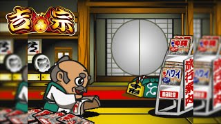 フラウエム のサムネイル