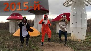 Эпидемия, вызванная флешмобом Skubidu, охватила все глубины рынка жилищного строительства