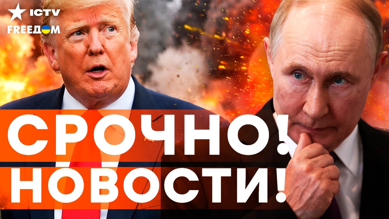 США ослабили санкции против РФ. ОГО! ГРЯДЕТ громкий скандал? | Итоги 13.03.26