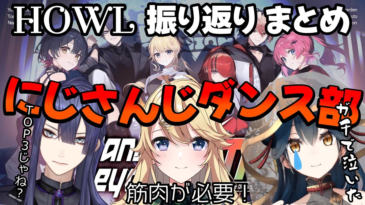 YouTubeサムネイル