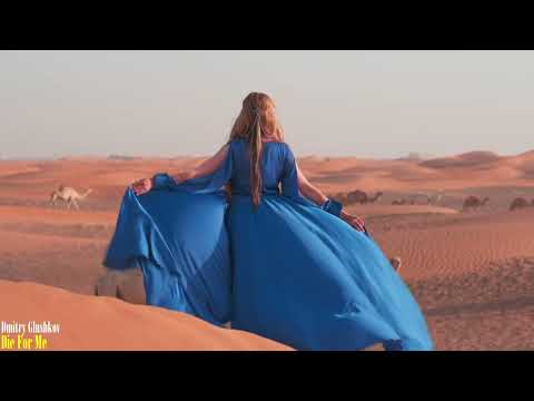 Dmitry Glushkov - Die For Me