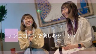 【自由が丘シーシャ】初めてシーシャを吸う人にも優しいお店【水タバコ】
