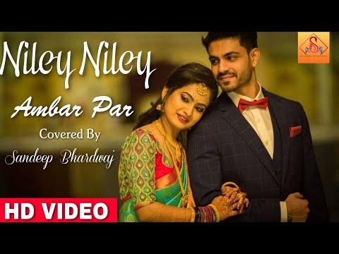 Sandeep Bhardwaj  Neeley Neeley Ambar Par