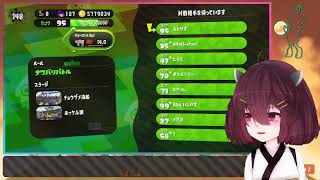 イカやるよ【Splatoon2＋きりたん】