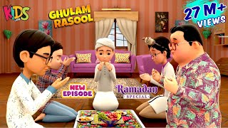 Bablo Ki Roza Kushai  Ramadan Special Episode  202