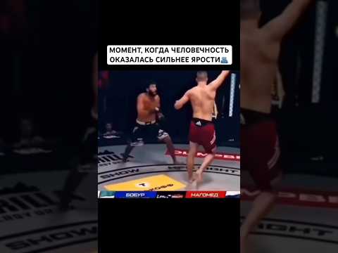 СПОРТИВНОЕ ПОВЕДЕНИЕ И РАСКАЯНИЕ БОЙЦА ПОСЛЕ ОШИБКИ #ЧЕЛОВЕЧНОСТЬ#ПОСТУПОК#ХАРДКОР#HFC#MMA#РЕК