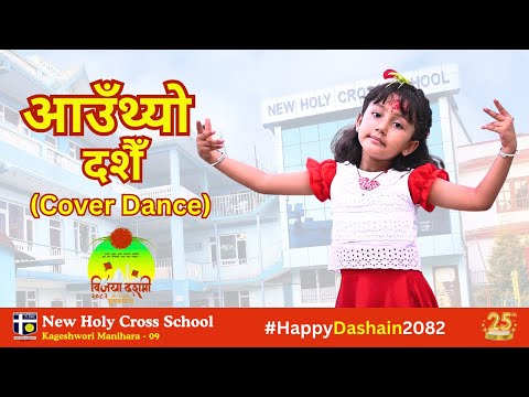 ✨ 𝐀𝐫𝐩𝐢𝐭𝐚’𝐬 𝐃𝐚𝐧𝐜𝐞 𝐏𝐞𝐫𝐟𝐨𝐫𝐦𝐚𝐧𝐜𝐞 | "𝐀𝐚𝐮𝐭𝐡𝐲𝐨 𝐃𝐚𝐬𝐡𝐚𝐢𝐧 𝐀𝐚𝐮𝐧𝐚 𝐓𝐚 𝐏𝐚𝐡𝐢𝐥𝐞 𝐍𝐢.." | 𝐃𝐚𝐬𝐡𝐚𝐢𝐧 𝐒𝐩𝐞𝐜𝐢𝐚𝐥 𝐂𝐨𝐯𝐞𝐫 ✨