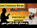 Muqam E Bandagi Aur Uski Lazzaat Life Changing Bayan By Peer Muhammad Ajmal Raza Qadri HQ