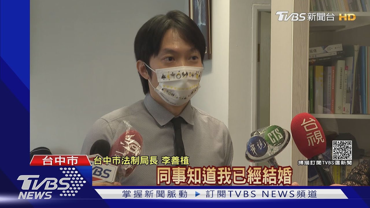 台中帥局長被盜圖冒名告白 李善植:憂騙資料