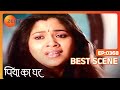 Piya Ka Ghar Hindi TV Serial Best Scene 368 Narayani Shastri Vishal Puri Sanjay Zee TV