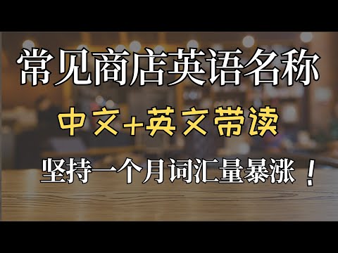 店鋪名