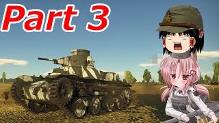 日本のWarTnunderゆっくり実況 part3