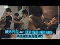【BTS】弟弟們見Jin巡演疲憊滿眼心疼 V想強吻幫打氣XD