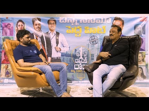 Naresh And Maruthi Interview About First Rank Raju