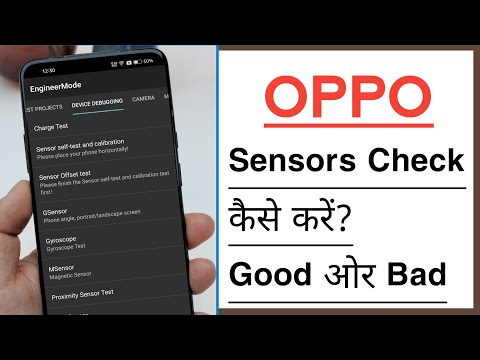 How To Check OPPO All Sensors Good or Bad, Sensors Kaise Test Kare Kharabi