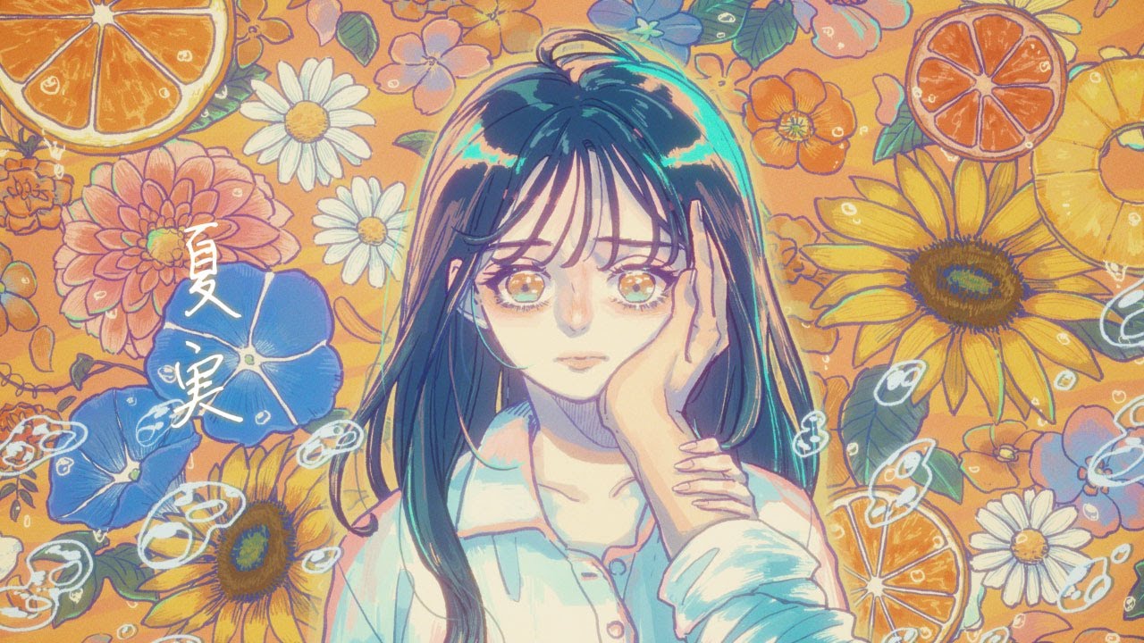 【AKASAKI】夏実 / Kajitsu（Lyric Video）