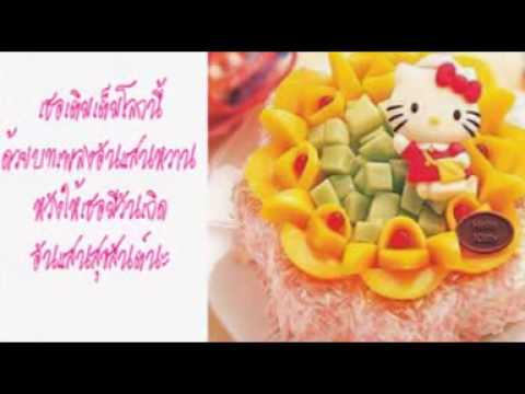 Bow By Tamz Happy Birthday