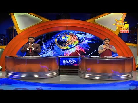 Hiru News 06.55 PM | 2020-12-31