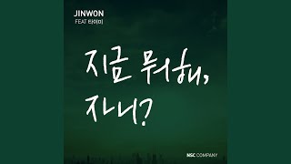 You Are My Pride (자랑)