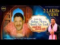Saiyaa Mera Maan Na Todi Robin Raj New Sai Bhajan 78370 56410