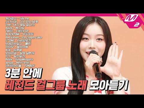 MASHUP POTATO 영상 썸네일