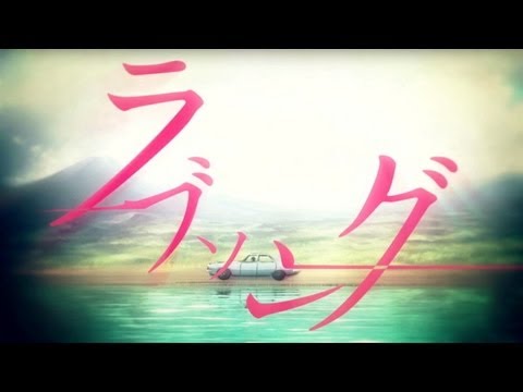 amazarashi