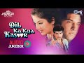 Dil Ka Kya Kasoor Jhankar Audio Jukebox Divya Bharti Dil Ka Kya Kasoor Songs Jhankar Song