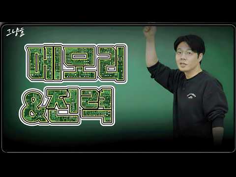 몰트봇: AI 혁명의 새로운 물결과 투자의 기회
