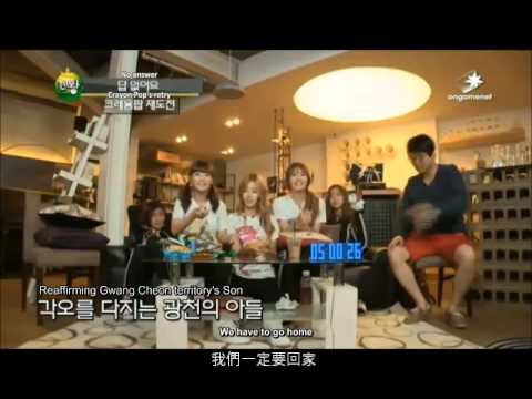 [中字] 130808 - Crayon Pop -  On to the King Stage