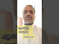 திருமிகு பிரகலாதன் HappayLife Feedback Shorts Sivayogi