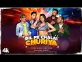 Tune Milke Rakibo Sang Mere Dil Per Chalai Chhuriya Raju Kalakar Sonu Nigam New Version Song