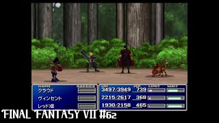 「失敗作の物語」FINAL FANTASY Ⅶ 実況 #62