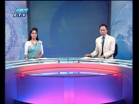 সন্ধ্যা ০৭ টার সংবাদ, ৩ এপ্রিল ২০১৯