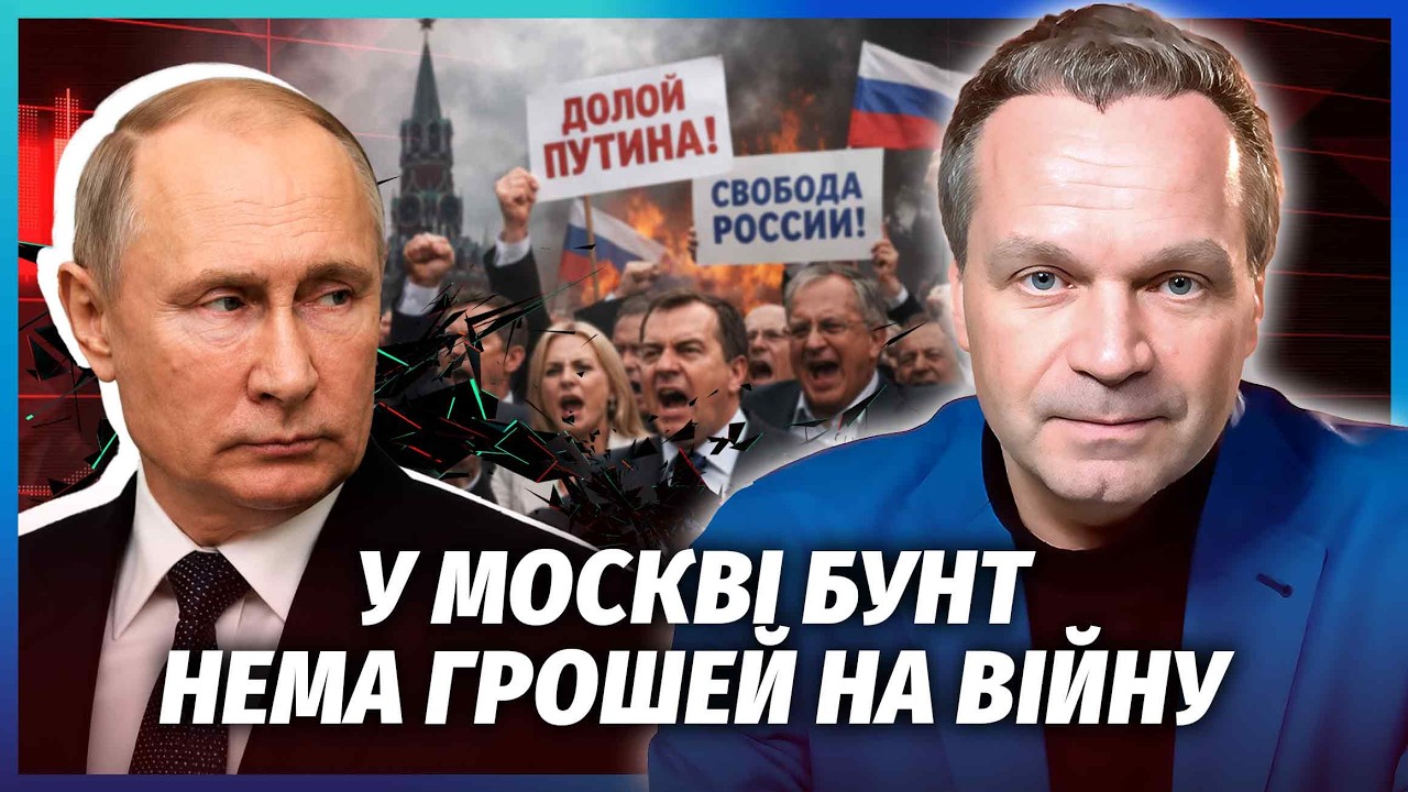 🔴ШИРЯЄВ: Все! Еліти НАКИНУЛИСЯ НА ПУТІНА. Кінець «СВО» до НОВОГО РОКУ? Київ з
