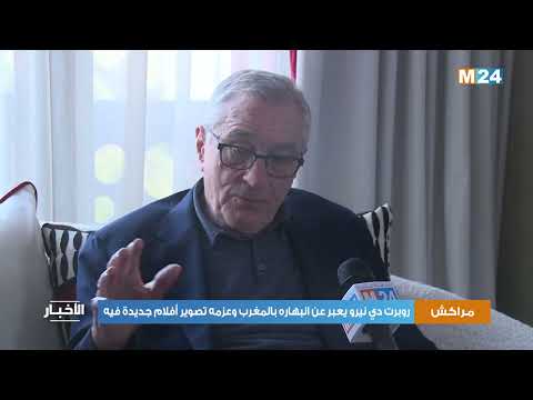 روبرت دي نيرو يعبر عن انبهاره بالمغرب وعزمه تصوير أفلام جديدة فيه