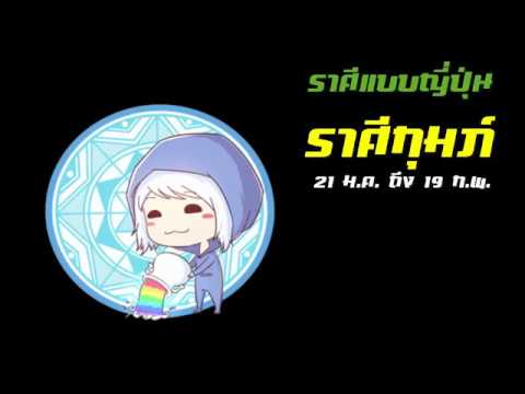 วิดีโอ Excite ผู้หญิง ซื้อค้อนเงินของ ธ อร์ในมอสโก