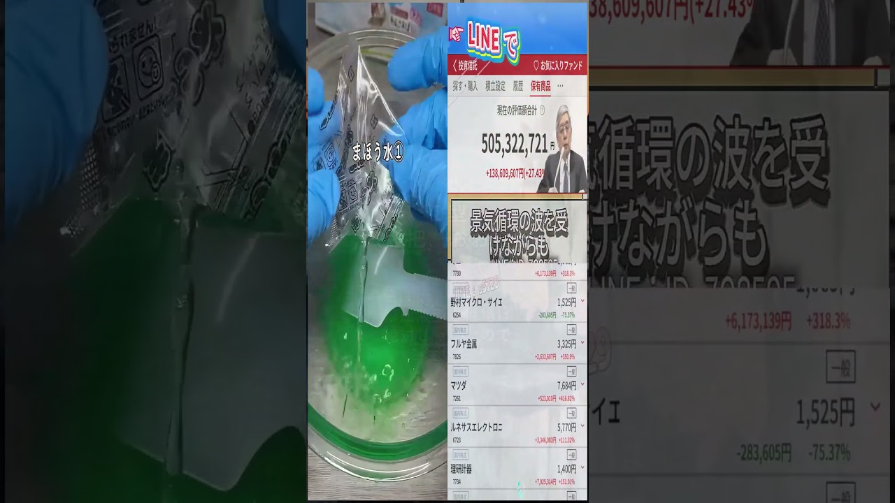 YouTubeサムネイル