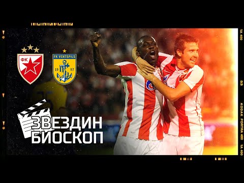 Crvena zvezda - Ventspils 7:0 | Kvalifikacije za Ligu Evrope (04.08.2011.)