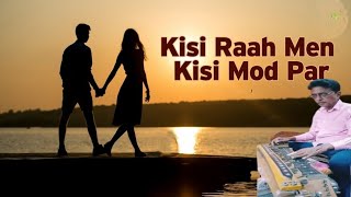 Kisi rah mein kisi mod par on Banjoo Guitar 🎸