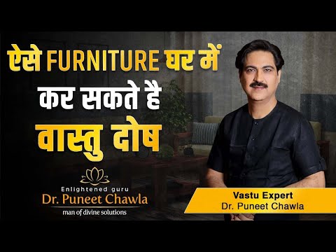download lagu mp3 mp4 Importance Of Furniture In Home, download lagu Importance Of Furniture In Home gratis, unduh video klip Importance Of Furniture In Home