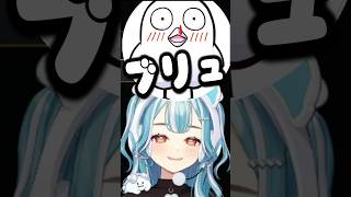 あまりにも品のない会話に笑いが止まらない白波らむねw【白波らむね/ぶいすぽ/切り抜き】#shorts #ぶいすぽ #切り抜き #ぶいすぽ切り抜き #白波らむね