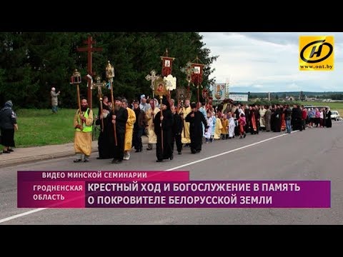 ВИДЕОРЕПОРТАЖ: День памяти прмч. Серафима, архимандрита Жировичского