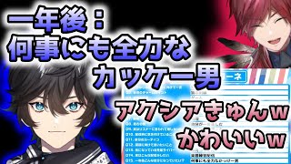 アクシアのプロフィールをいじり倒すローレン【ローレン・イロアス/切り抜き】