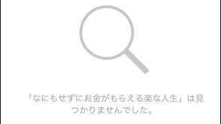 [APEX]ぷいぷいの人生相談室［腕はないけどトークでチャンピオン目指す］