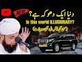 Duniya Dhoka H Latest Bayan By Molana Saqib Raza Mustafai The Motivational Show Tms