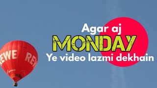 Watch this video if today is Monday 🙂 (hurry up) |Yahan choona lagta hai