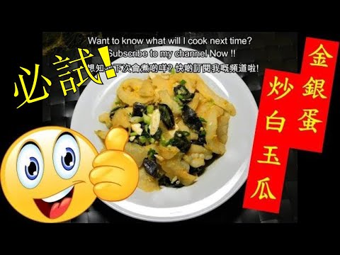 download lagu mp3 mp4 White Bitter Gourd Singapore, download lagu White Bitter Gourd Singapore gratis, unduh video klip White Bitter Gourd Singapore